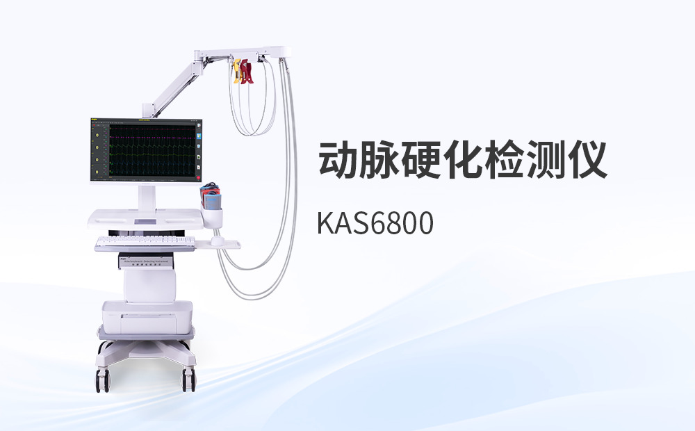 哪些科室需要?jiǎng)用}硬化檢測(cè)儀